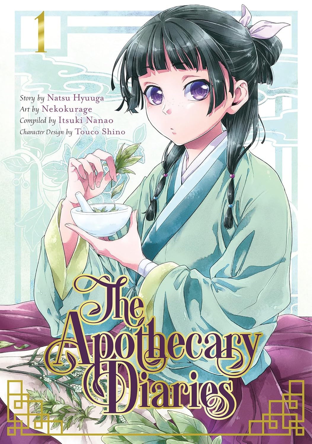 Image for Apothecary Diaries 1