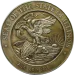 Seal of the State of Illinois